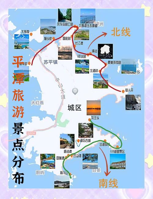 福建平潭岛旅游景点攻略