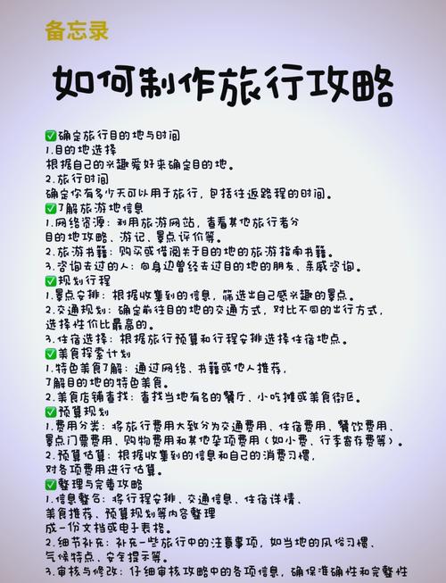 在贝加尔湖自由行大概玩一周,怎么做攻略?