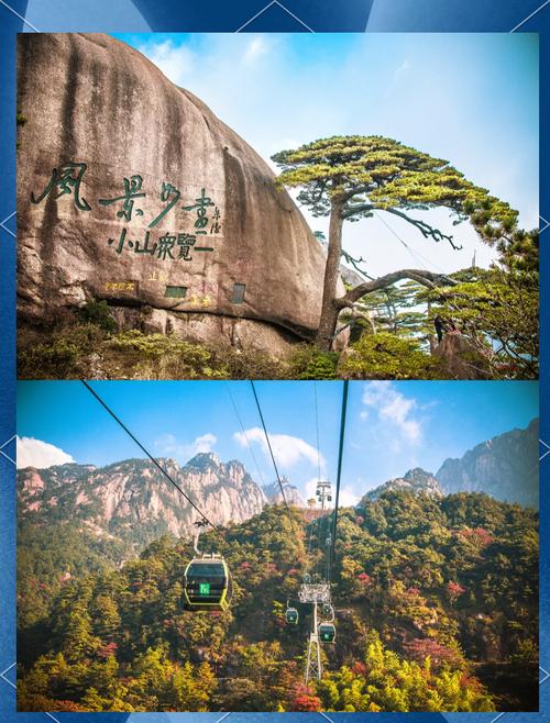 仅花一张门票钱,竟承包整个黄山景区,网友:历史以来从未有过