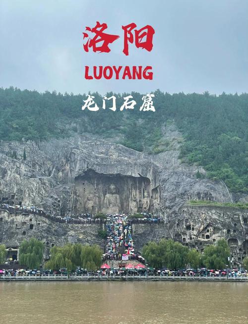 龙门石窟朋友圈泽么发