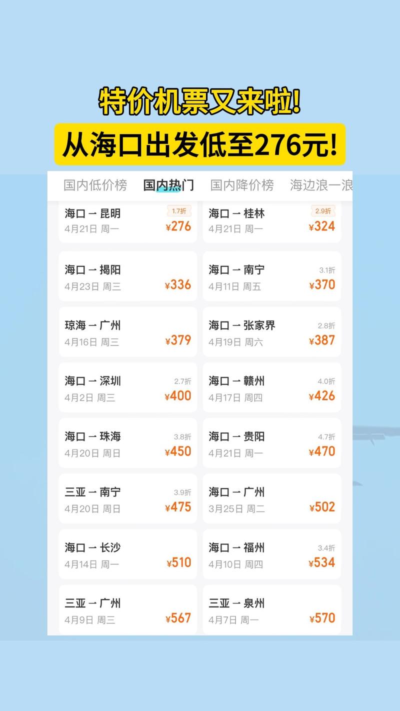 合肥到海南旅游报价(合肥到海南旅游报价多少)