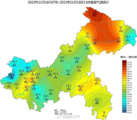 重庆温度15天
