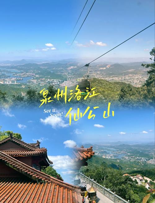 泉州比较高山峰排名,泉州爬山旅游景点