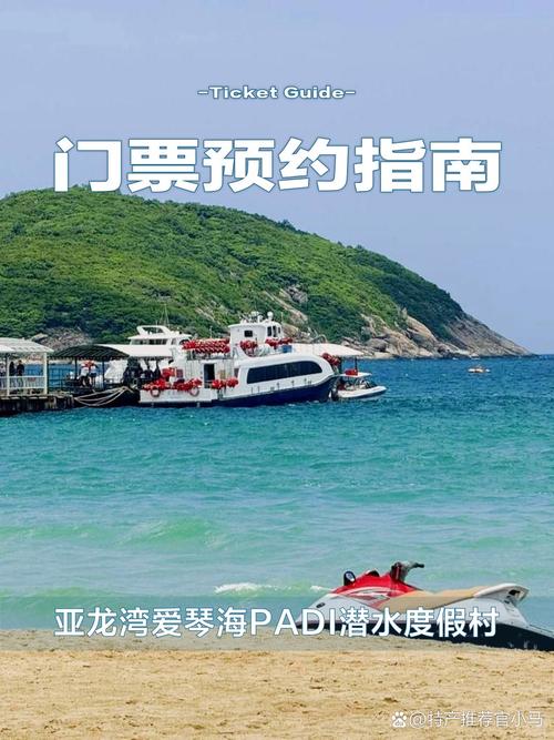 泰安爱琴海游泳馆怎么收费