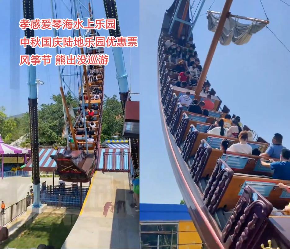 2024爱琴海水上乐园门票多少钱