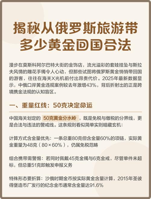 大概自己去俄罗斯一周要花费多少钱