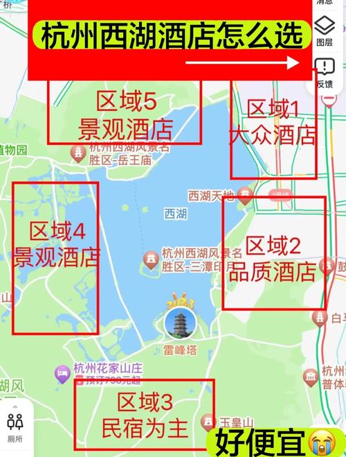 杭州旅游住宿攻略