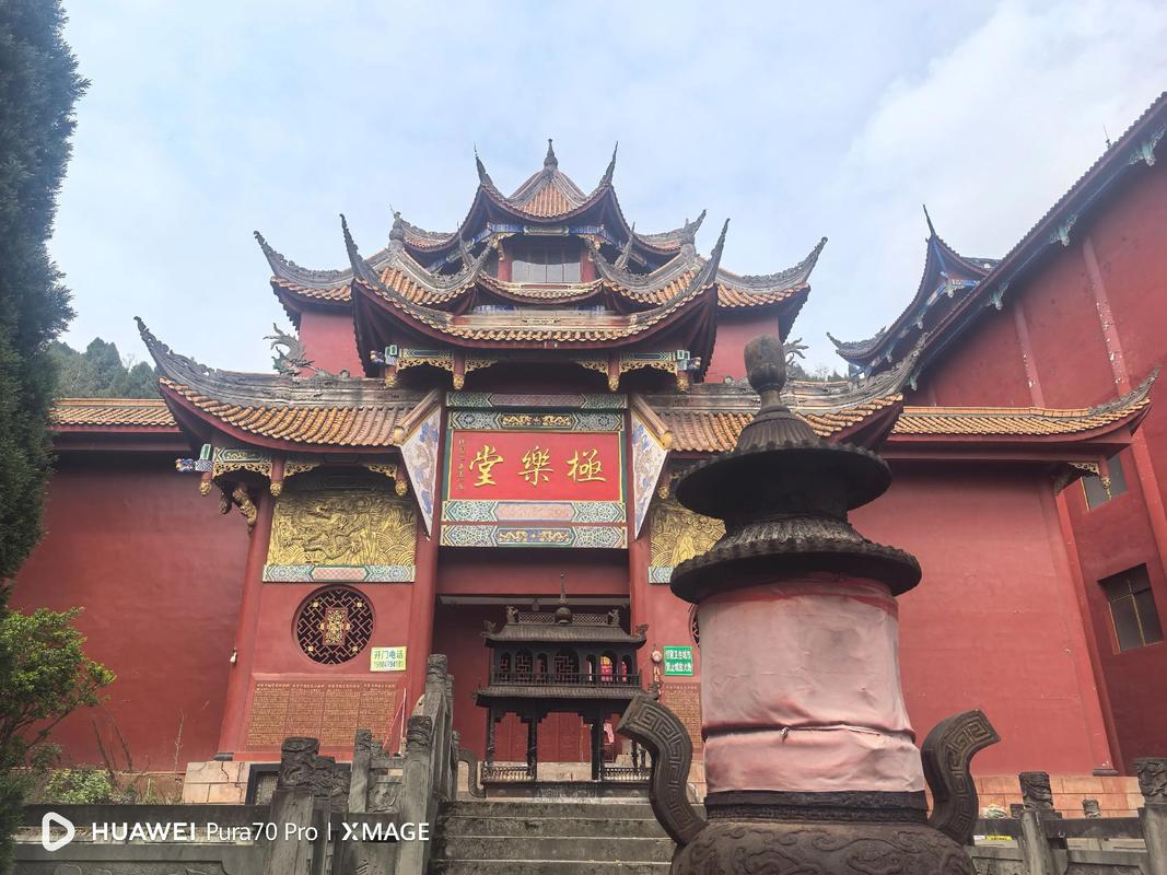 达州什么寺庙最旺