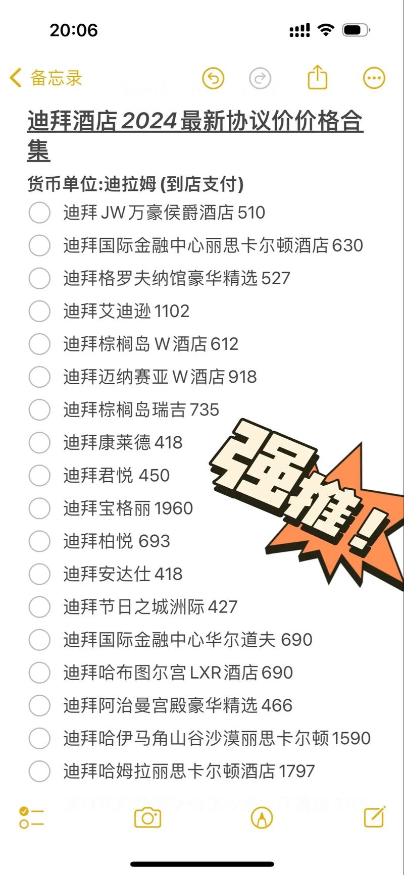 去迪拜旅游价钱(去迪拜旅游花多少钱)