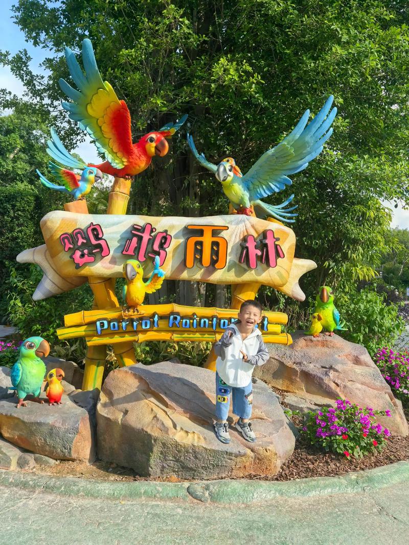清远自驾游推荐去哪玩,哪些景点适合带小孩?