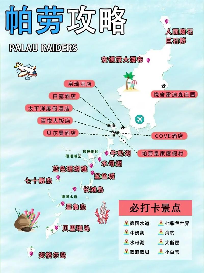 从深圳出发的游轮有哪些