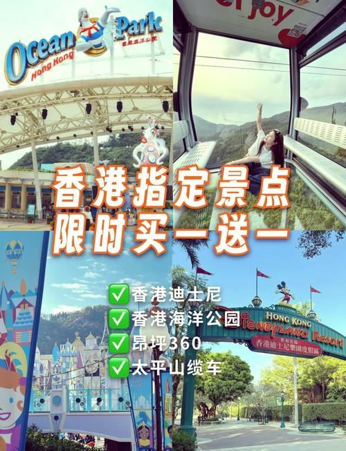 去一趟香港大概要花多少钱