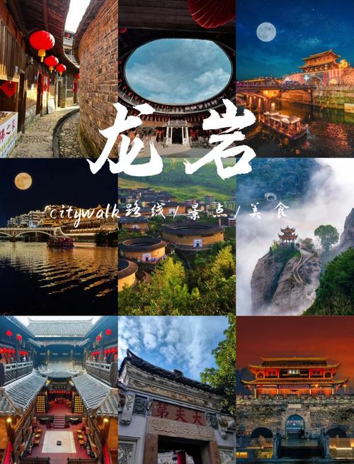 龙岩学院附近的山,龙岩那些旅游景点