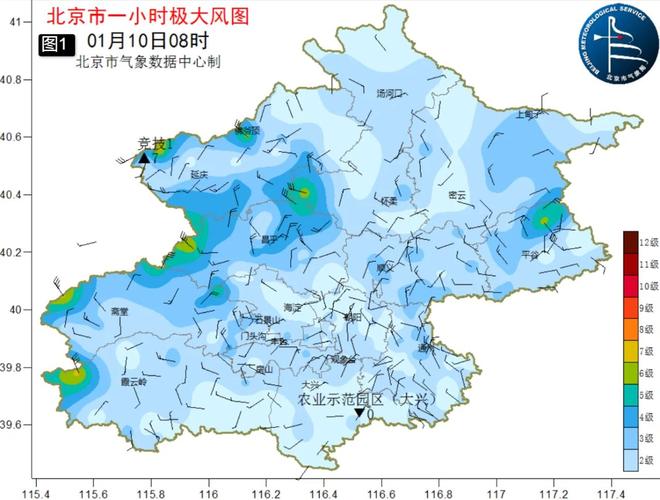 北京未来10天天气预报