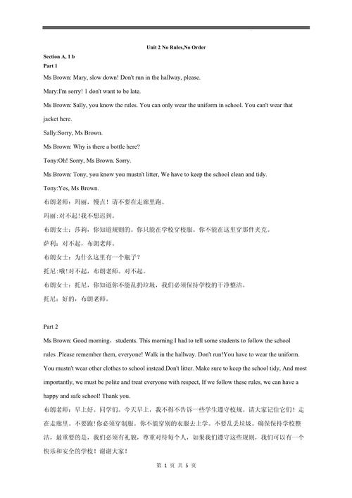 在上海学中文有什么好方法?