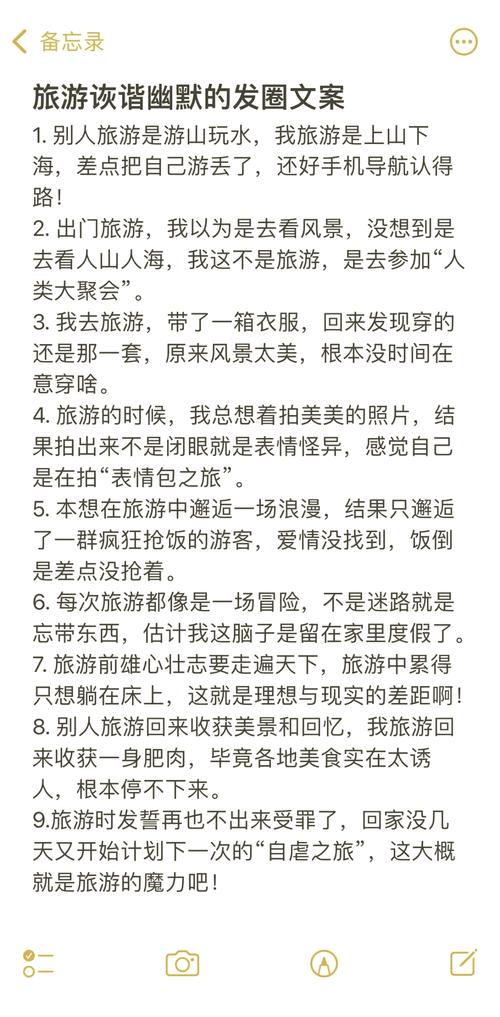 英语作文70字