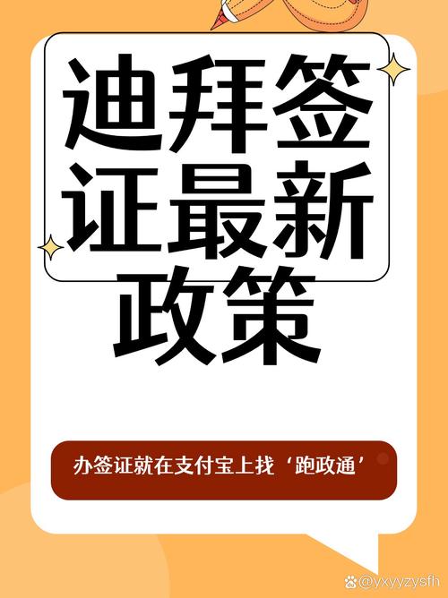 2024年阿联酋逾期居留罚款说明!