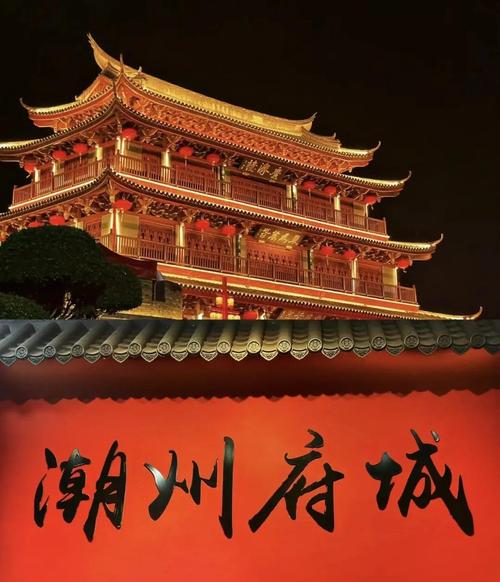 潮州景点大全一日游攻略