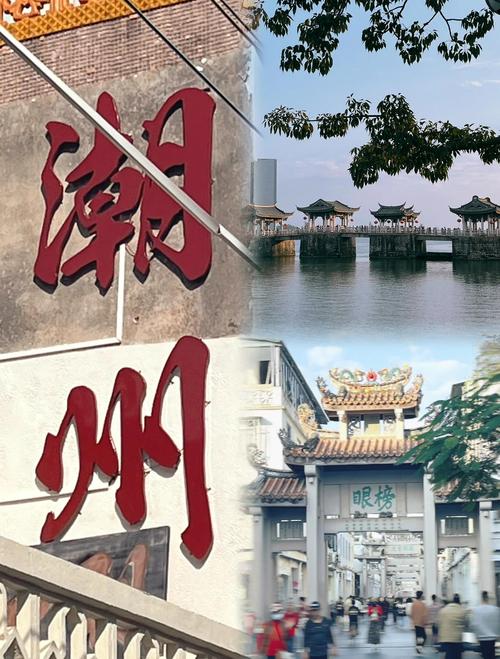 潮州旅游自由行攻略