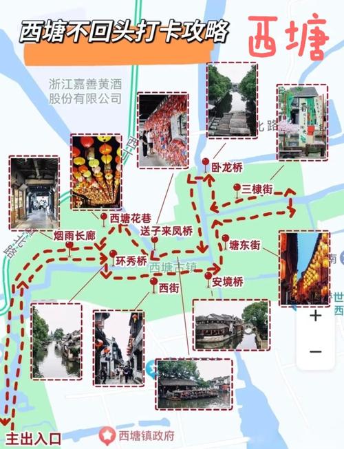 浙江古镇西塘旅游攻略