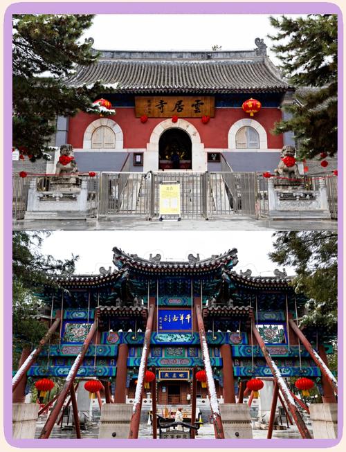北京房山超化寺开放了吗