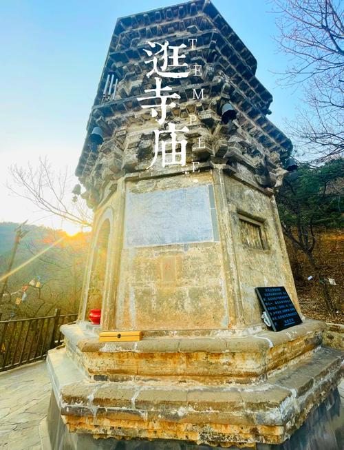 房山十渡门票一览表,房山十渡现在开放吗