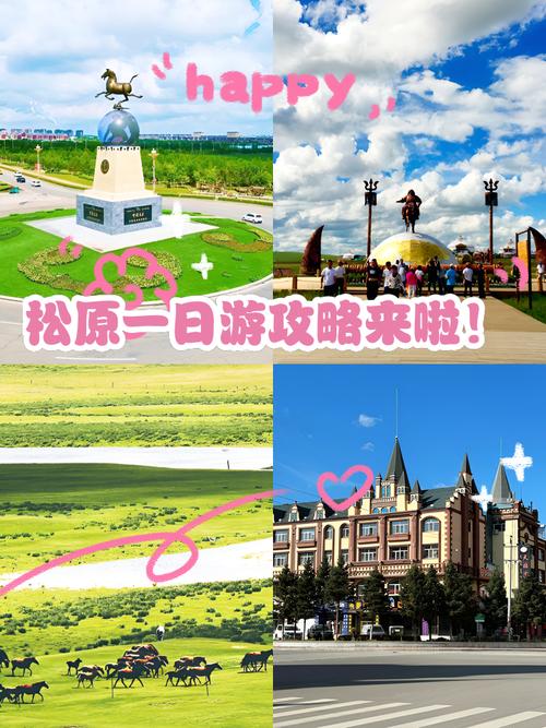 查干湖一日游攻略
