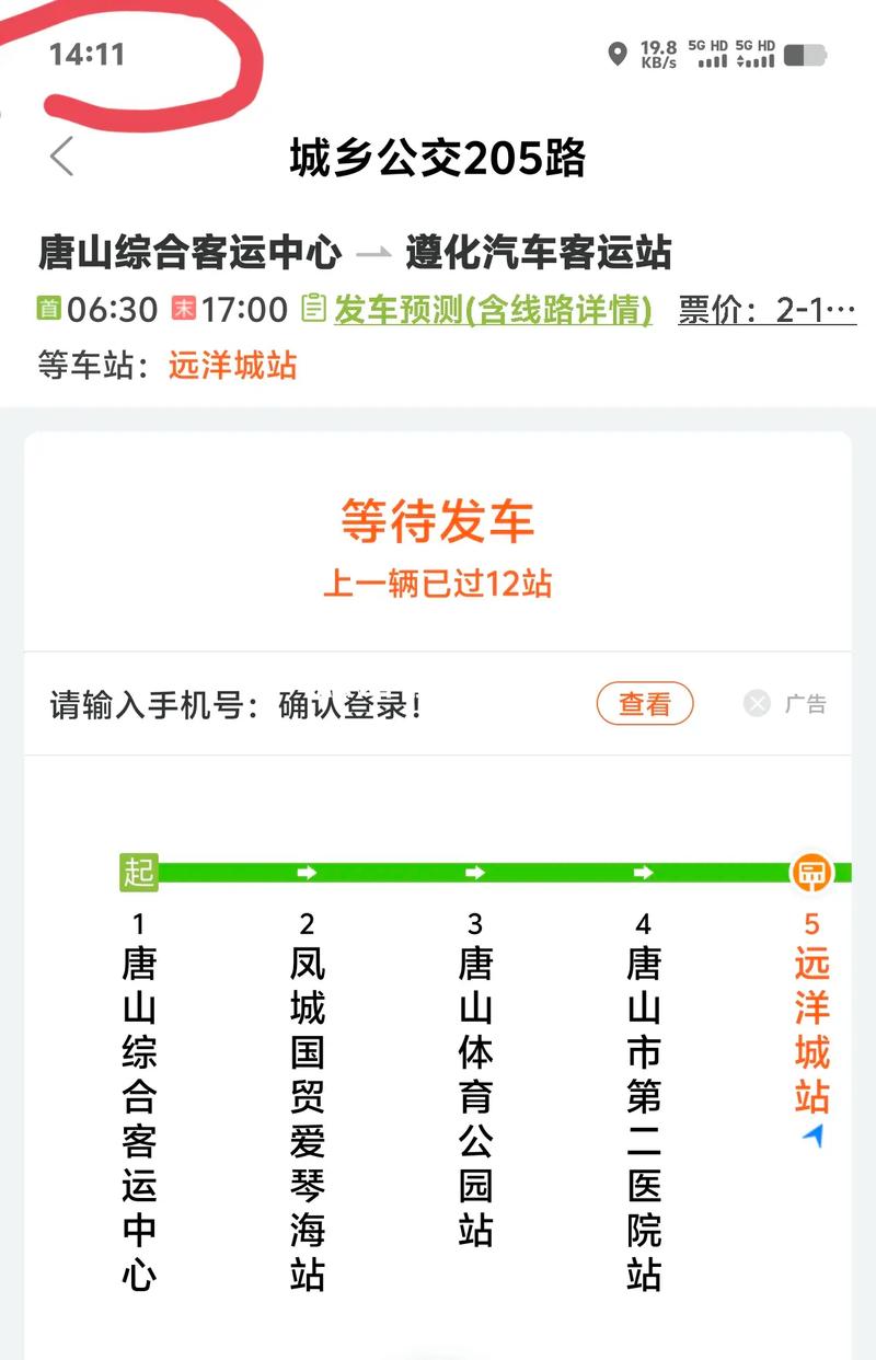 邢台市到宁晋县怎么走,高速