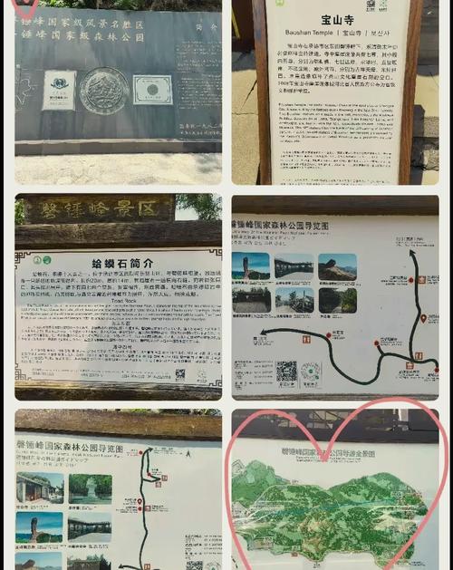 承德棒槌山景点介绍