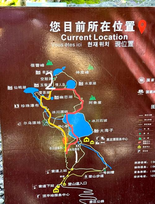 西昌螺髻山景区门票优惠对象