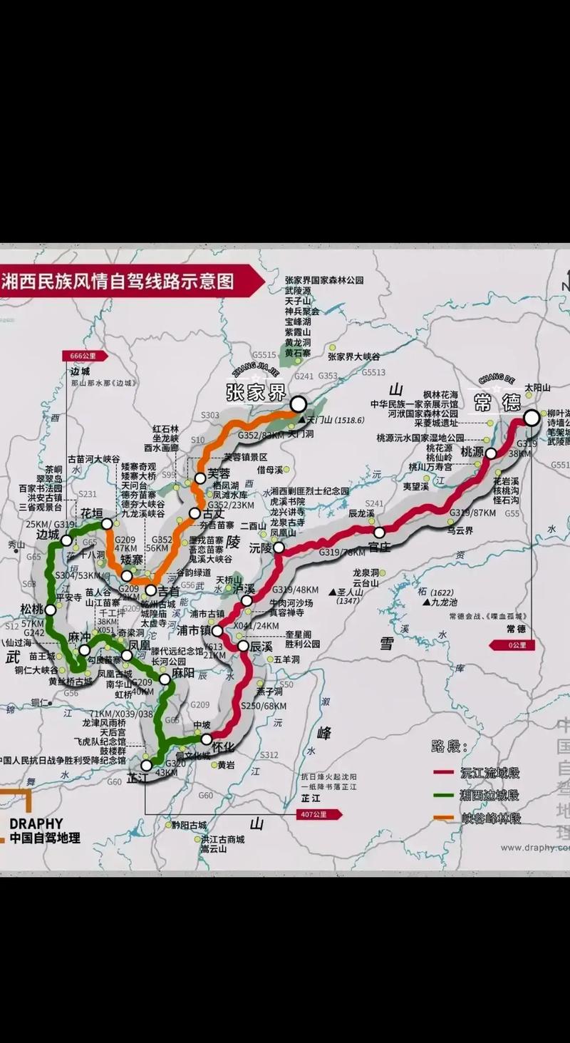 去湘西浦市古镇旅行的线路有哪些值得分享?