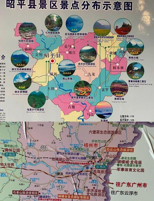贺州旅游路线(贺州旅游路线规划)
