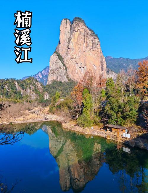 楠溪江有哪几个景点好玩啊?