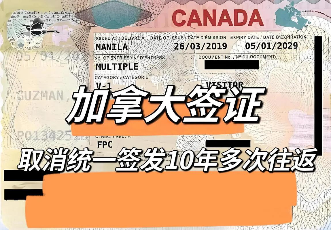 加拿大封闭工签一般几年