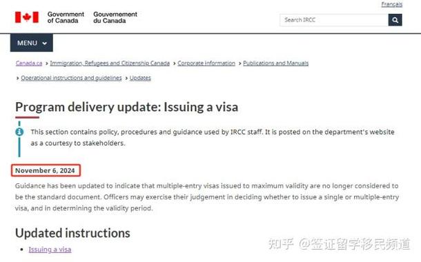 2025加拿大签证是十年签证吗