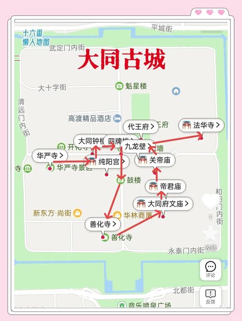 山西大同旅游攻略景点必去有哪些?怎么安排名程最合理?
