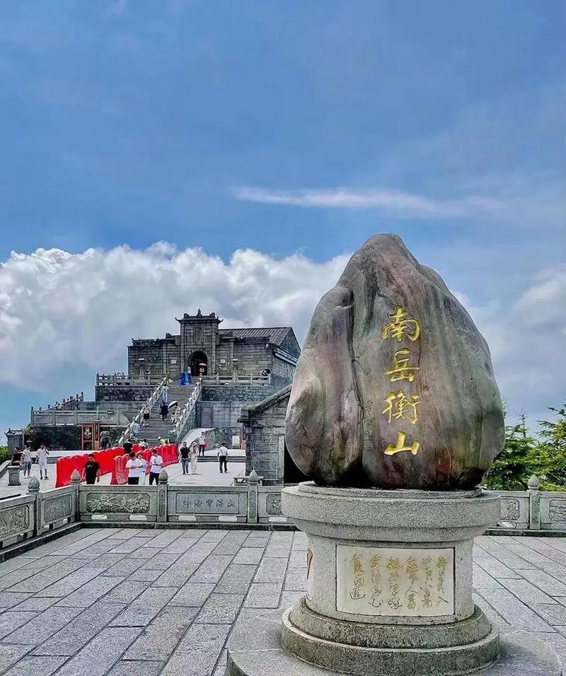 衡阳著名的旅游景点