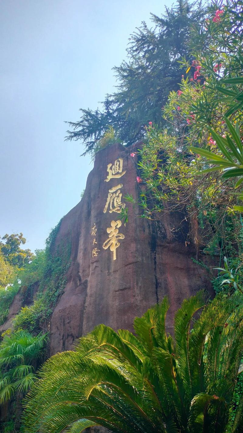 衡阳周边一日游最佳景点