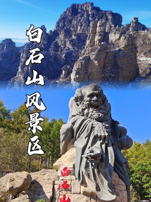 保定最建议去的三个景点