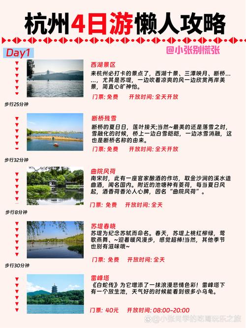西湖小院什么时候可以游玩
