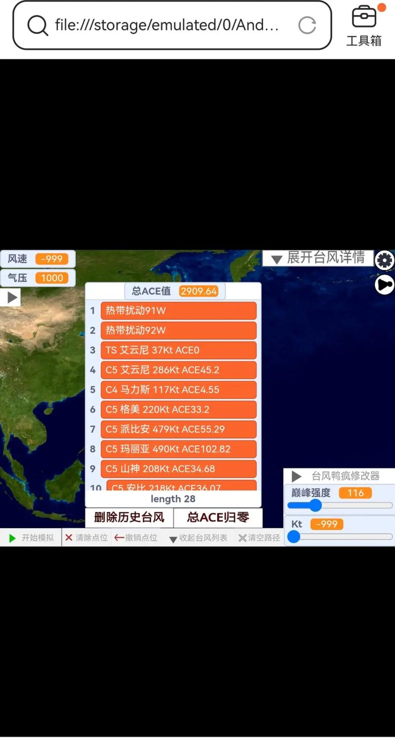无广告又精准的天气软件