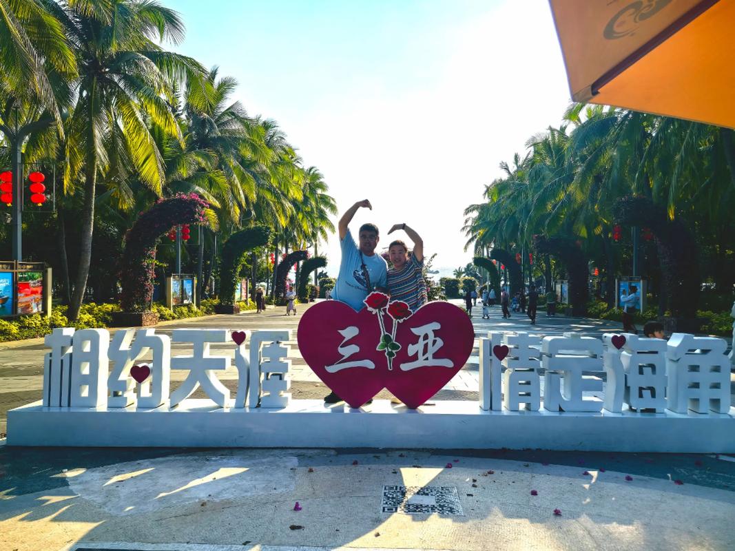 海南前十旅游景点之天涯海角