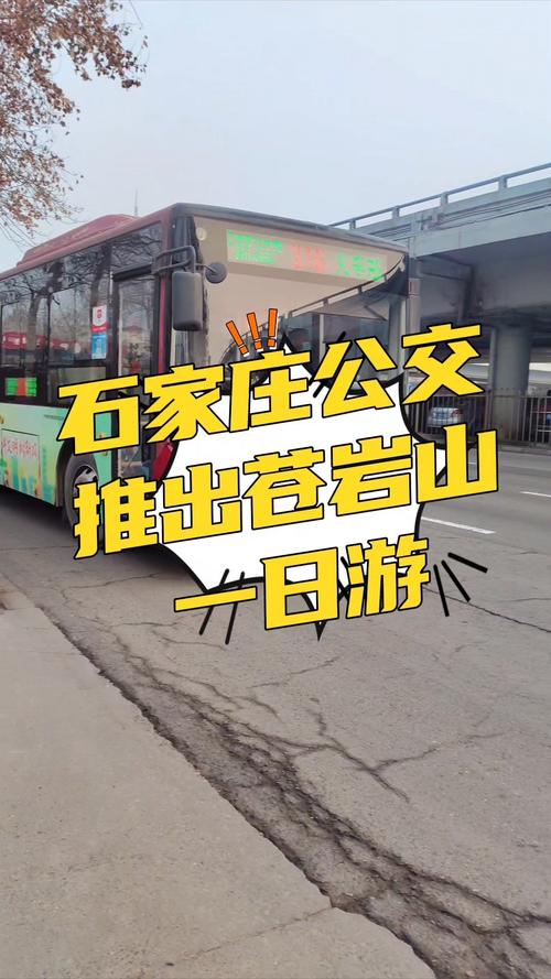 2019石家庄必去前十景点排名榜出行攻略