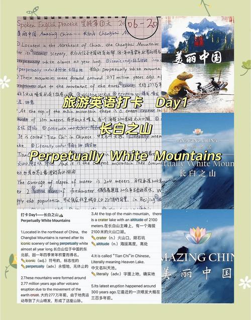 温泉英语怎么说,温泉英语怎么说读