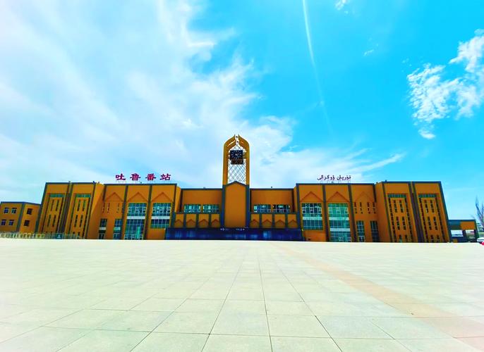 库尔勒到吐鲁番多少公里