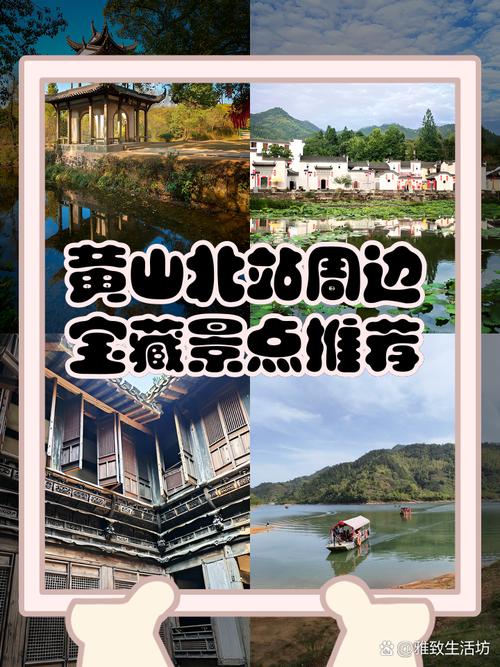 黄山周边旅游景点大全排名