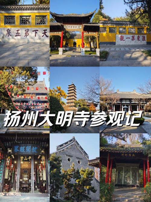 扬州必去的景点,几天能逛完