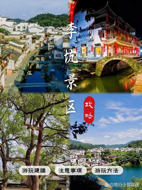 江西婺源自助游详细攻略