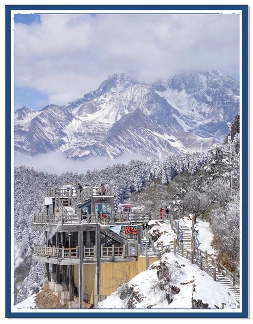 成都到西岭雪山旅游攻略