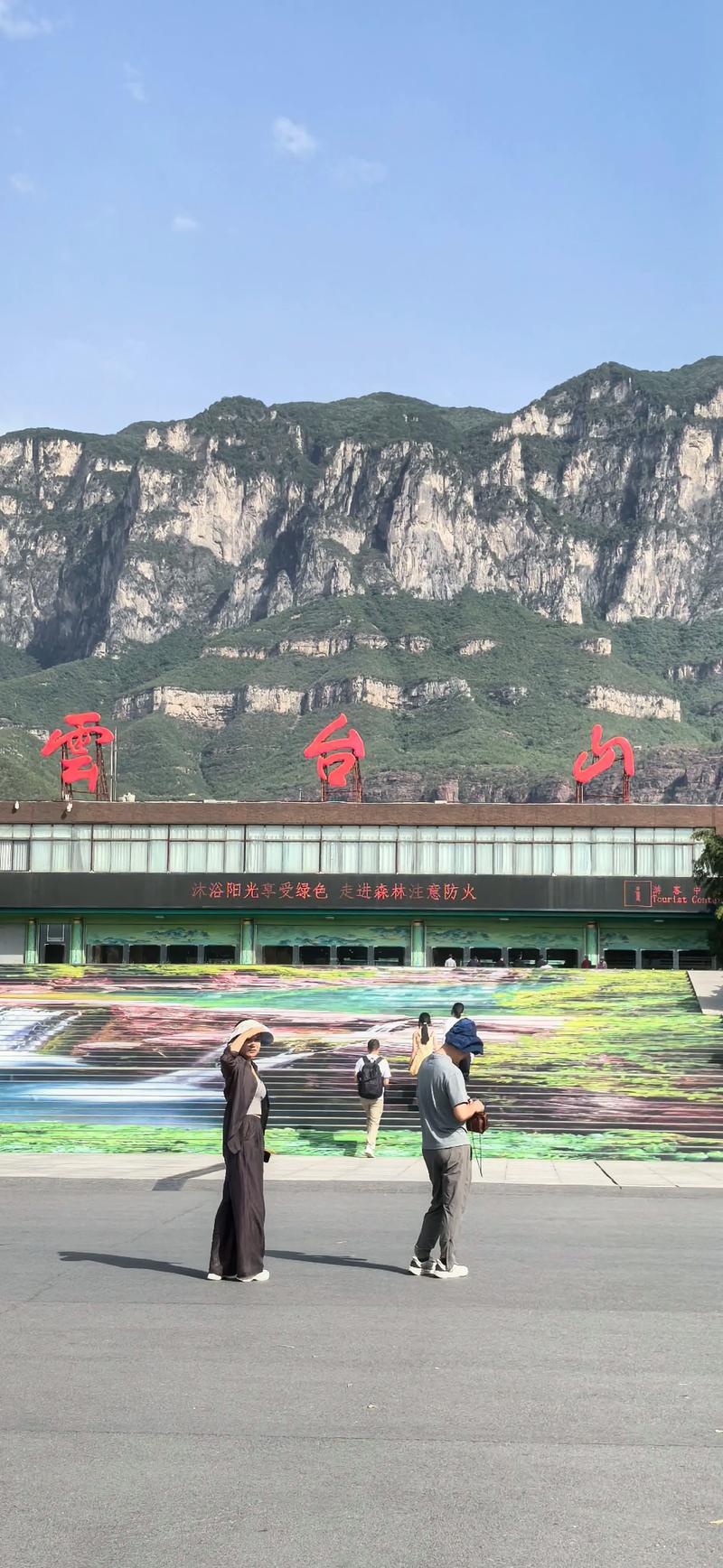 河南焦作前十旅游景点